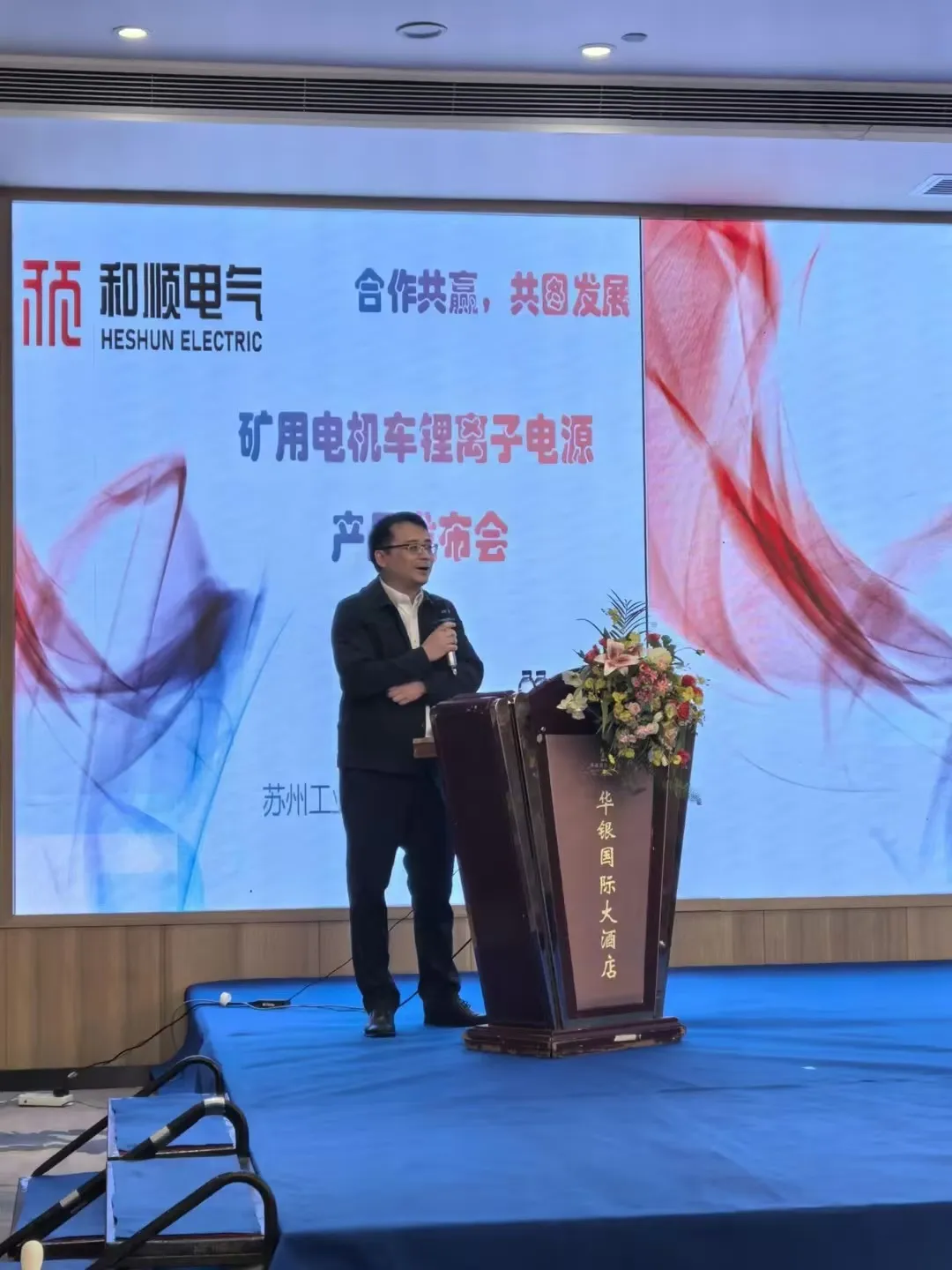 陈梦首饰寓意 唱跳俱佳练俊杰 李越宏儿子现场采访 爱笑冠军孙梦雅_山东鲁能_体育_齐鲁网